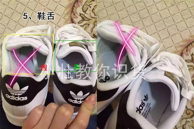 阿迪贝壳鞋真假最简单的辨别,阿迪达斯怎么辨别真假贝壳头