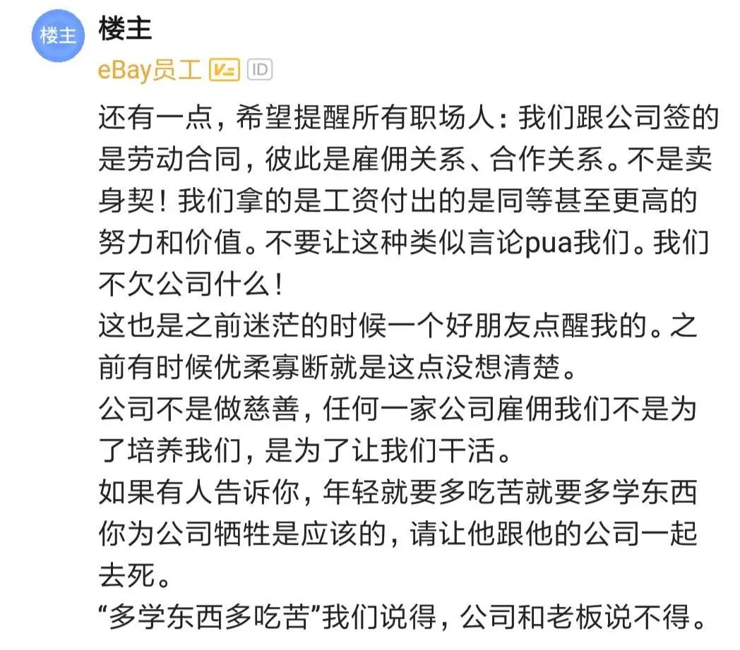 程序员分享学习经验,程序员分享工作经验