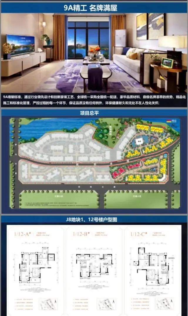 新津天府兰台房子值得买吗,新津最值得投资的房子