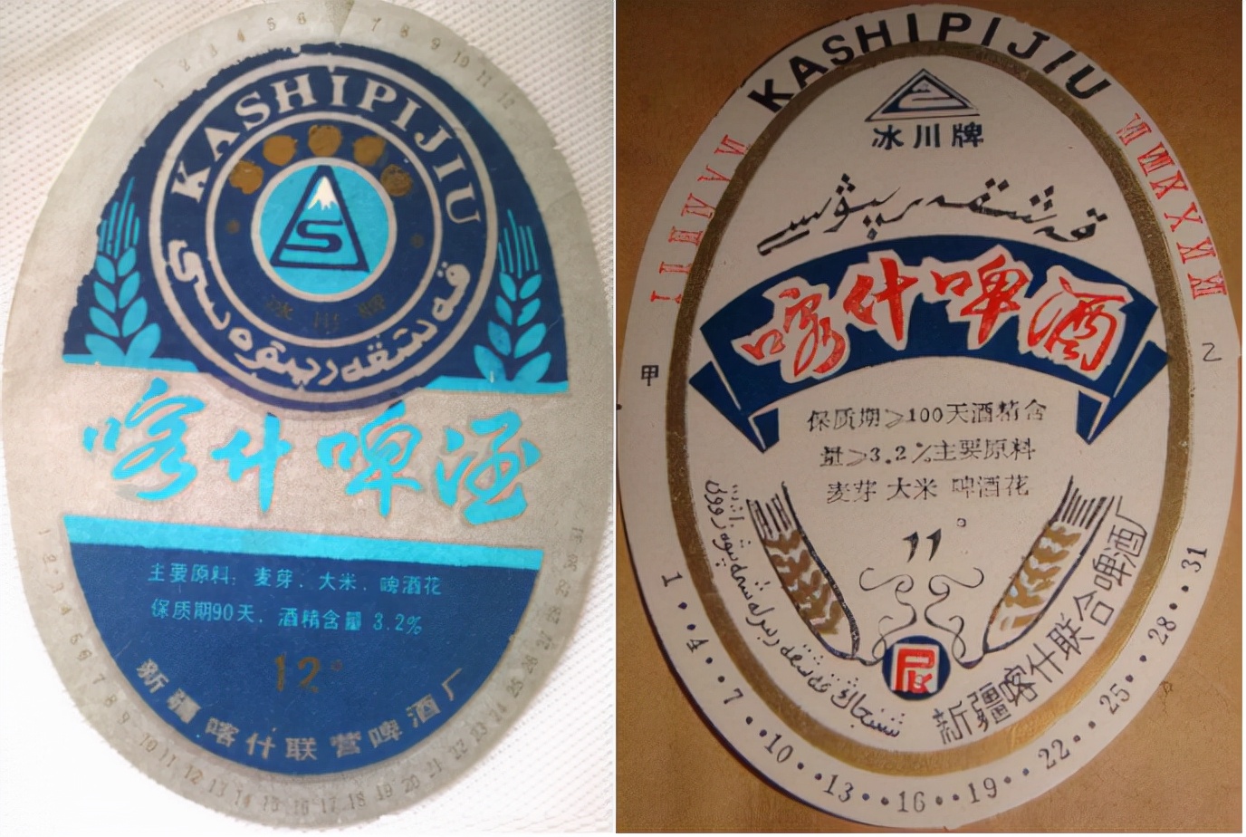 新疆正宗乌苏啤酒,新疆啤酒大乌苏哪款好喝