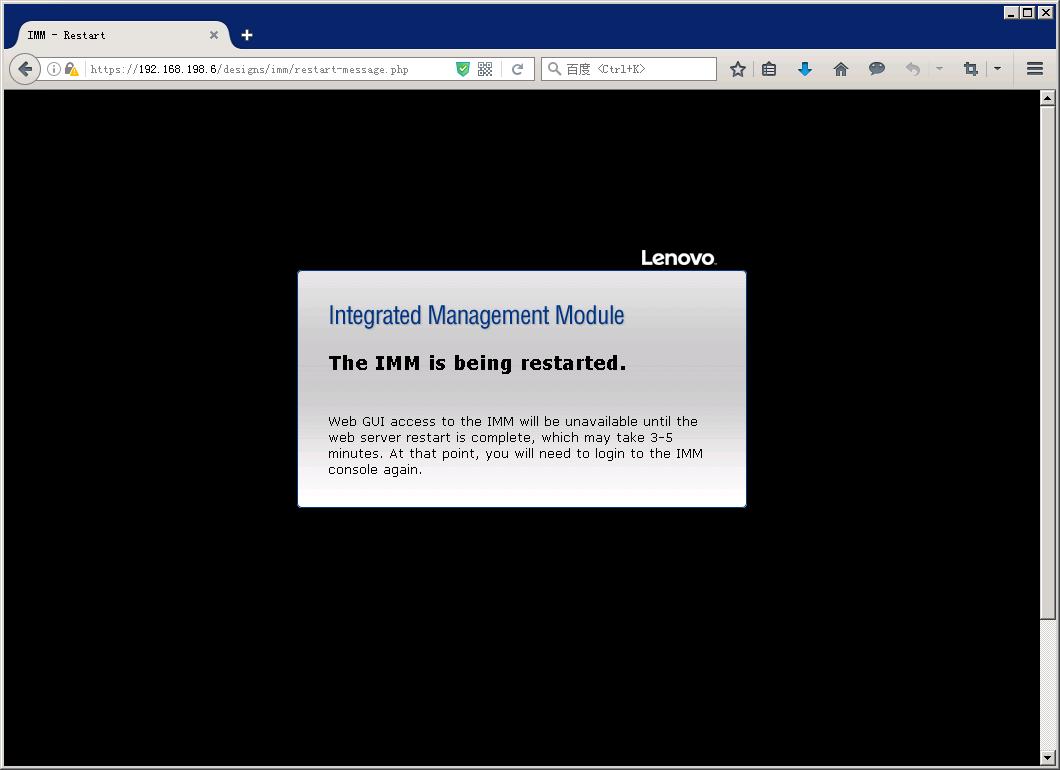 联想ibm存储技术,联想ibm笔记本使用指南