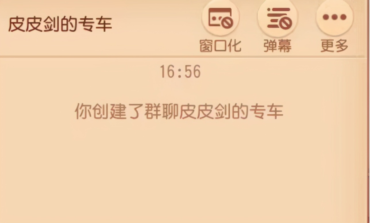 梦幻西游三维版本副本攻略,梦幻西游前期能刷日常的阵容