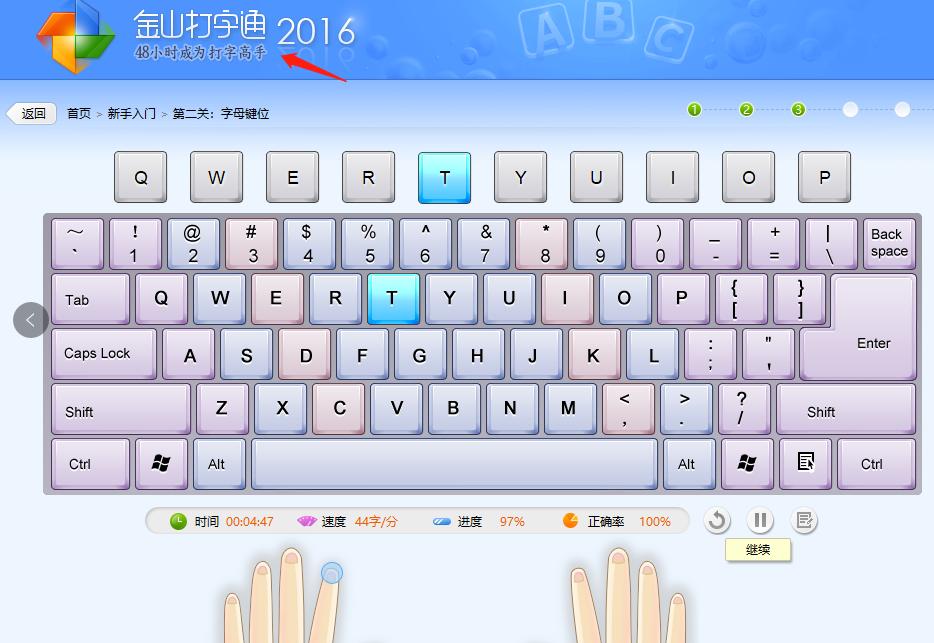 20210724练习打字神功,提高工作效率