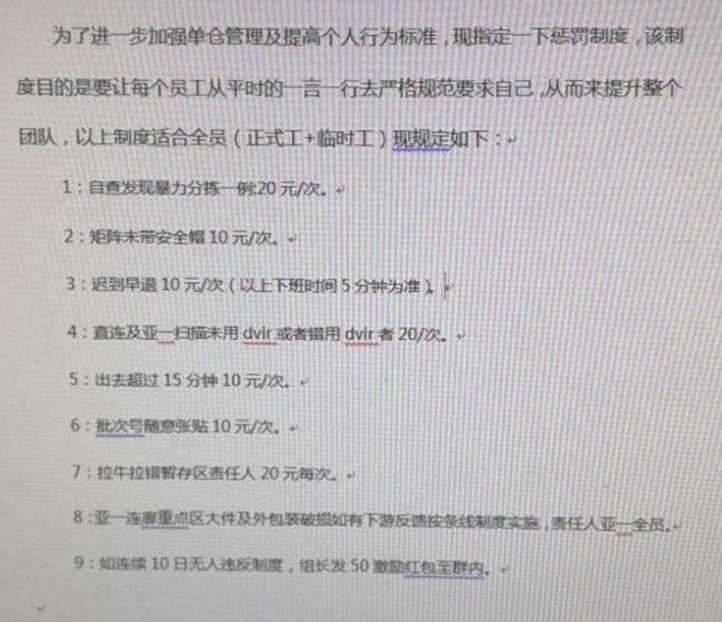 超市最辛苦的区域,超市上班站立9个小时很辛苦吗