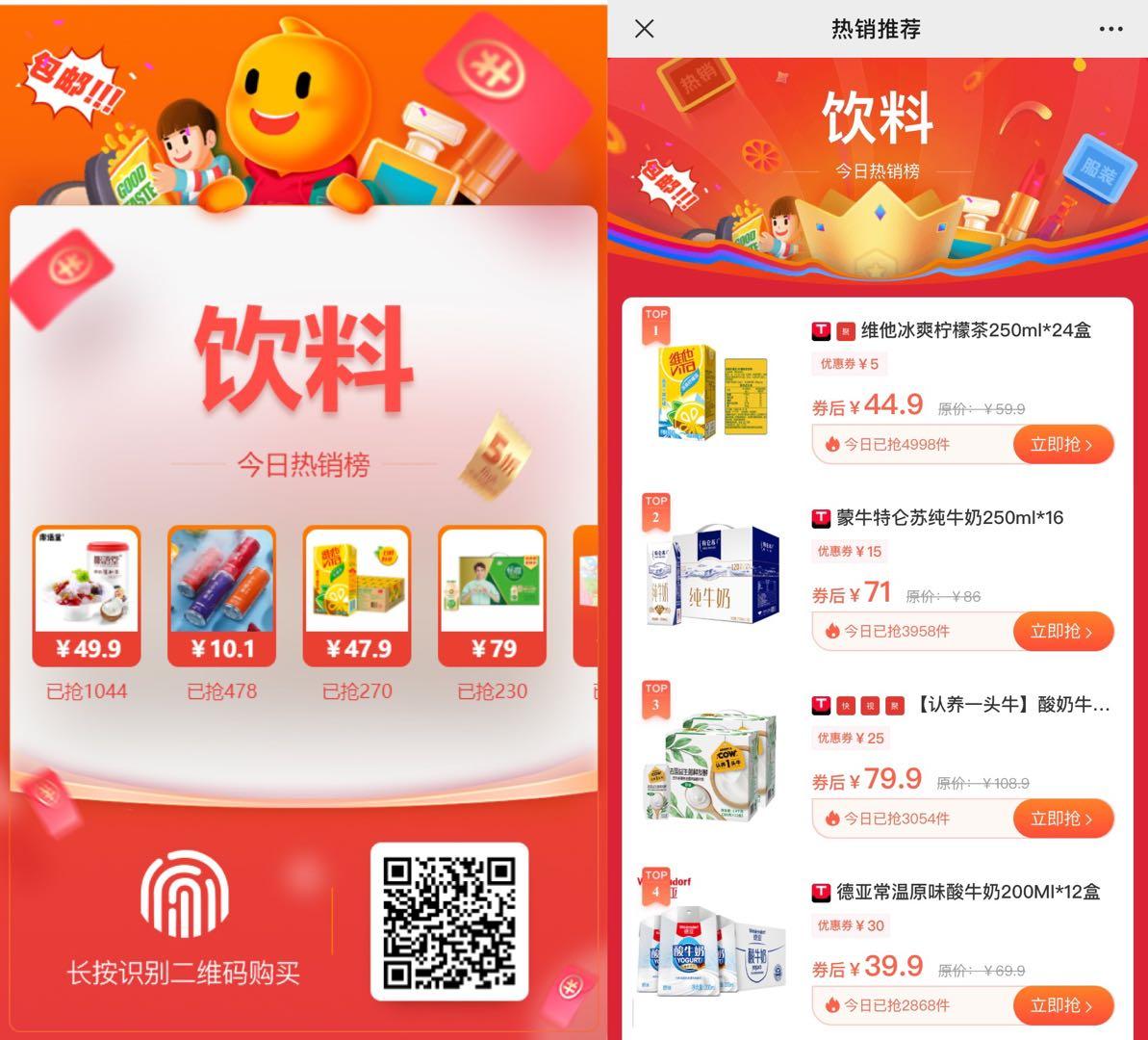 好单库选品,好的搜索引擎排名优化优势