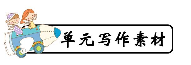 人教版八上英语作文题,英语八上unit1优秀作文
