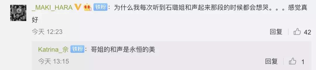 乐夏刺猬乐队reaction,刺猬乐队火车驶向云霄乐夏哪一期