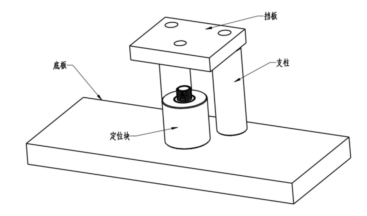 正规工装夹具规格尺寸标准,多功能工装夹具工艺标准