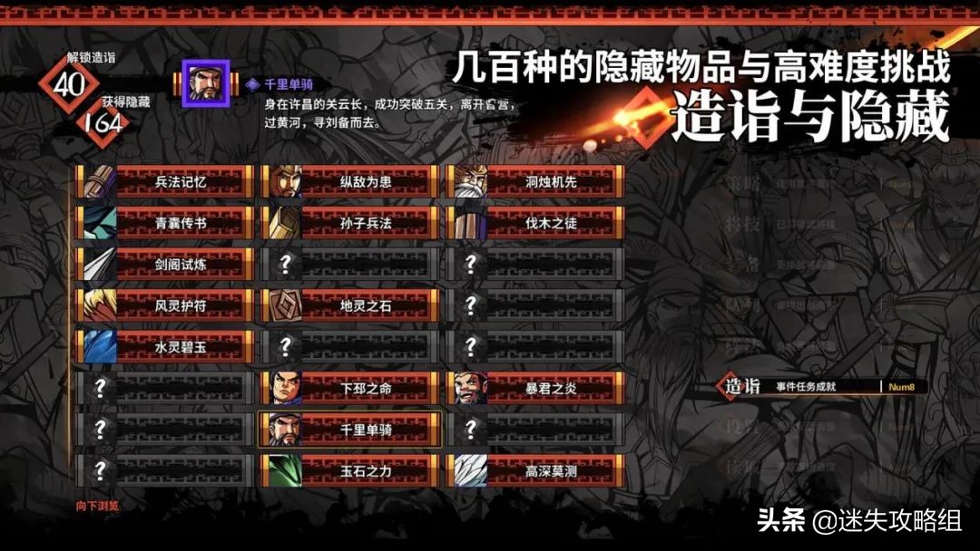 鏃ュ紡椋庢牸鍐掗櫓rpg,鏃ュ紡rpg鎺ㄨ崘