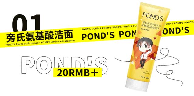 如何正确买到适合自己的洗面奶,如何选择一款适合自己的洗面奶