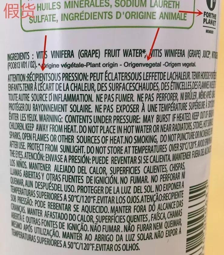 又双叒叕买到假货？假货欧缇丽喷雾真多