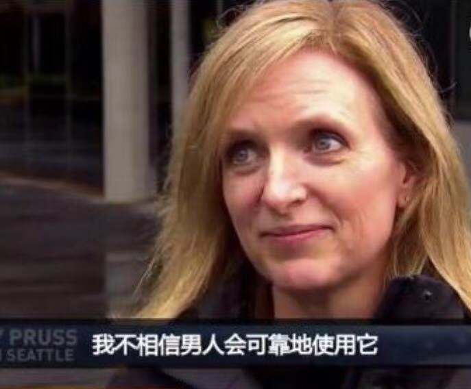 「辟谣」男性避孕凝胶简单省事效果好？生殖科医生摇摇头