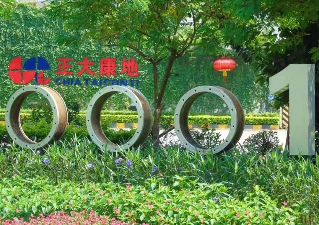 内外兼修方可行稳致远,正大康地饲料和天津正大哪个好