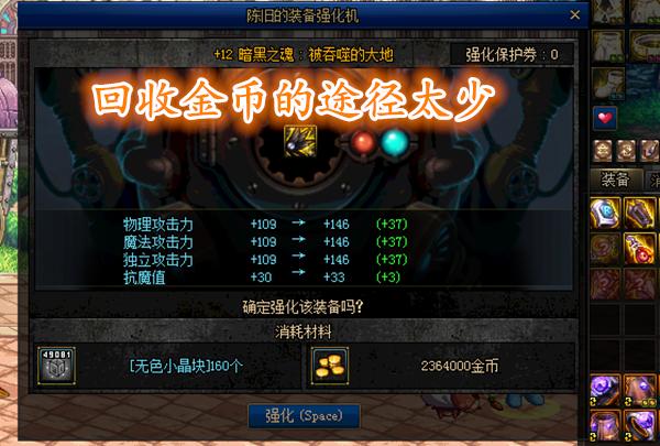 dnf金币寄售购买的金币去哪里,dnf金币寄售买的金币去哪里了