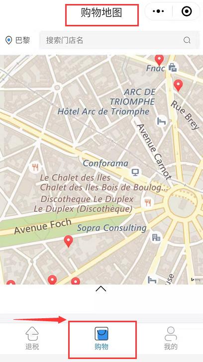 各国代购退税,海外代购税率多少可以退税吗