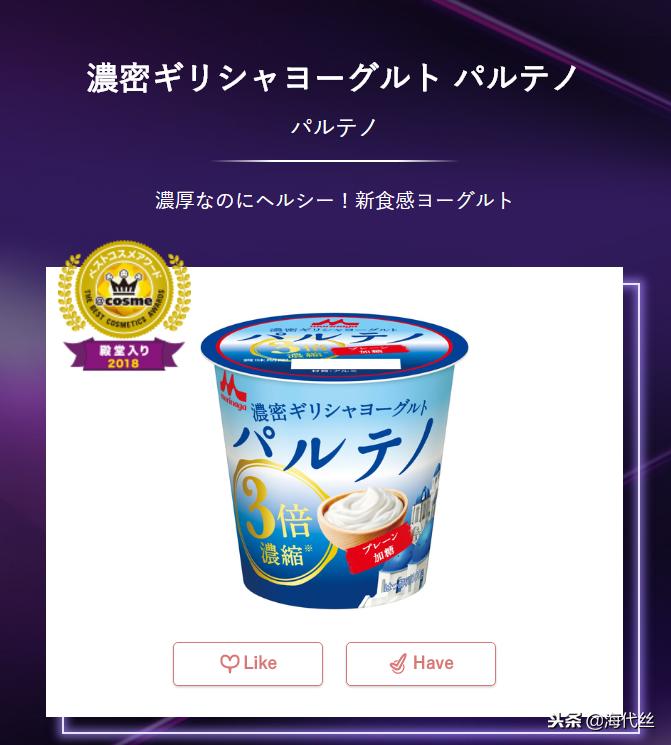 cosme大赏面霜榜单,2018cosme美容大赏