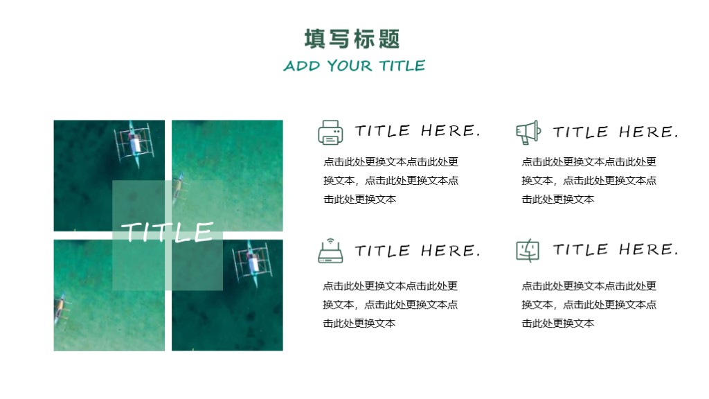 66套高端大气精美ppt模板免费领取,19套高端商务ppt模板