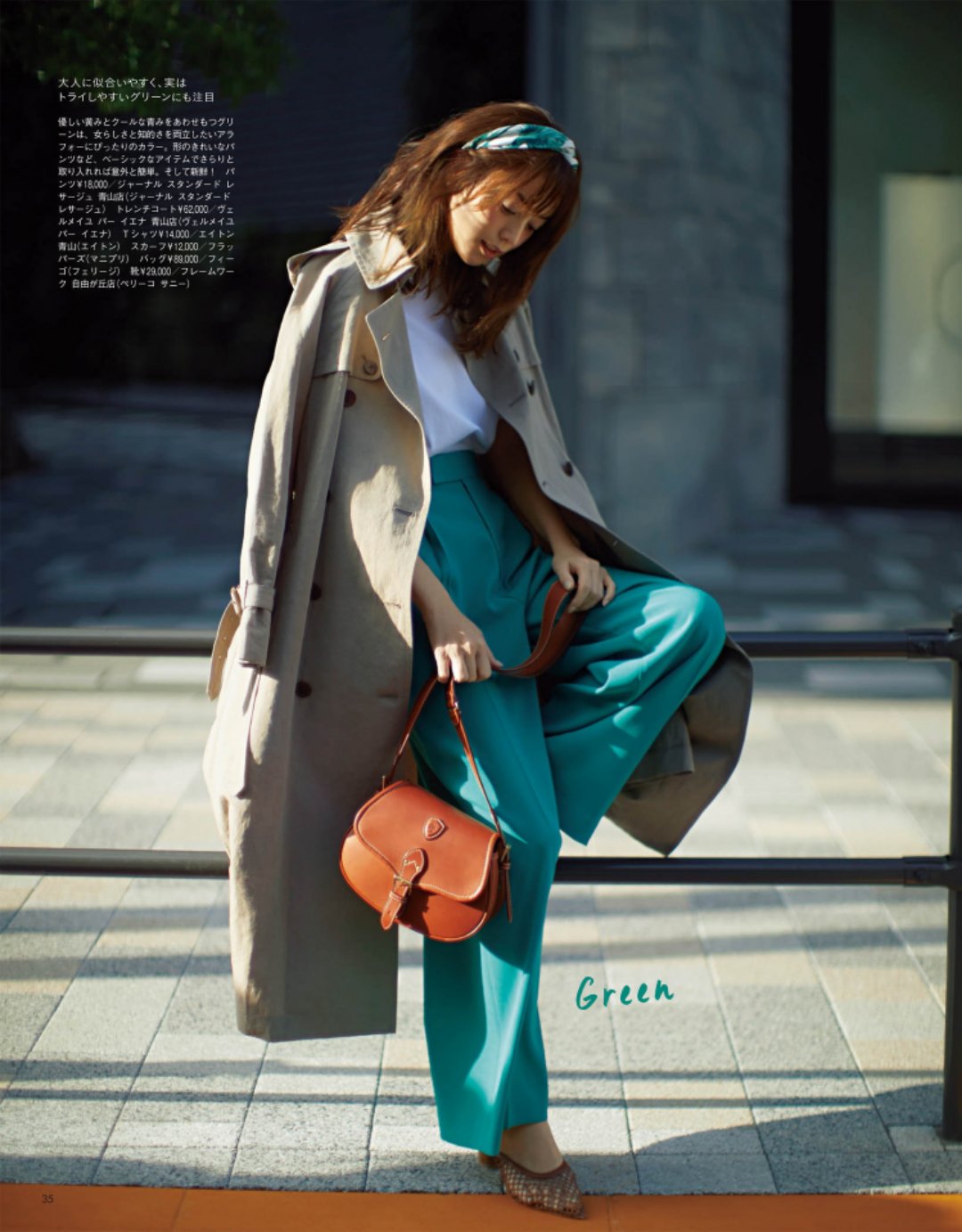 怎么才能搭出好看的配色,学会这些配色怎么穿都高级