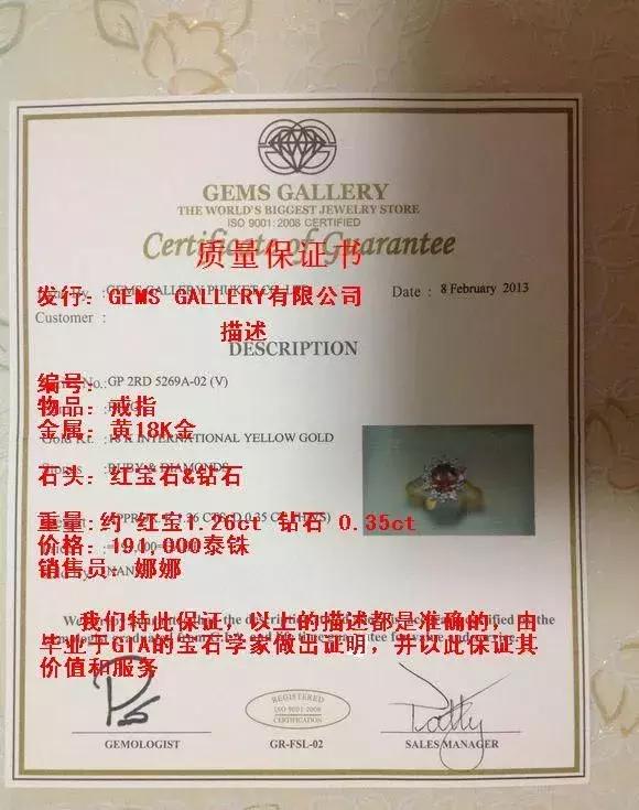 暑假来临，旅游珠宝这些套路你得知道