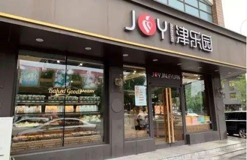 【津云日纪】你知道吗？老天津卫过中秋，都有哪些讲究……