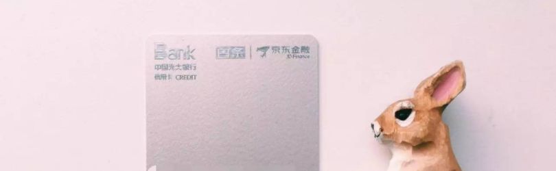 中信信用卡可以曲线提额吗 (光大信用卡曲线提额方式)