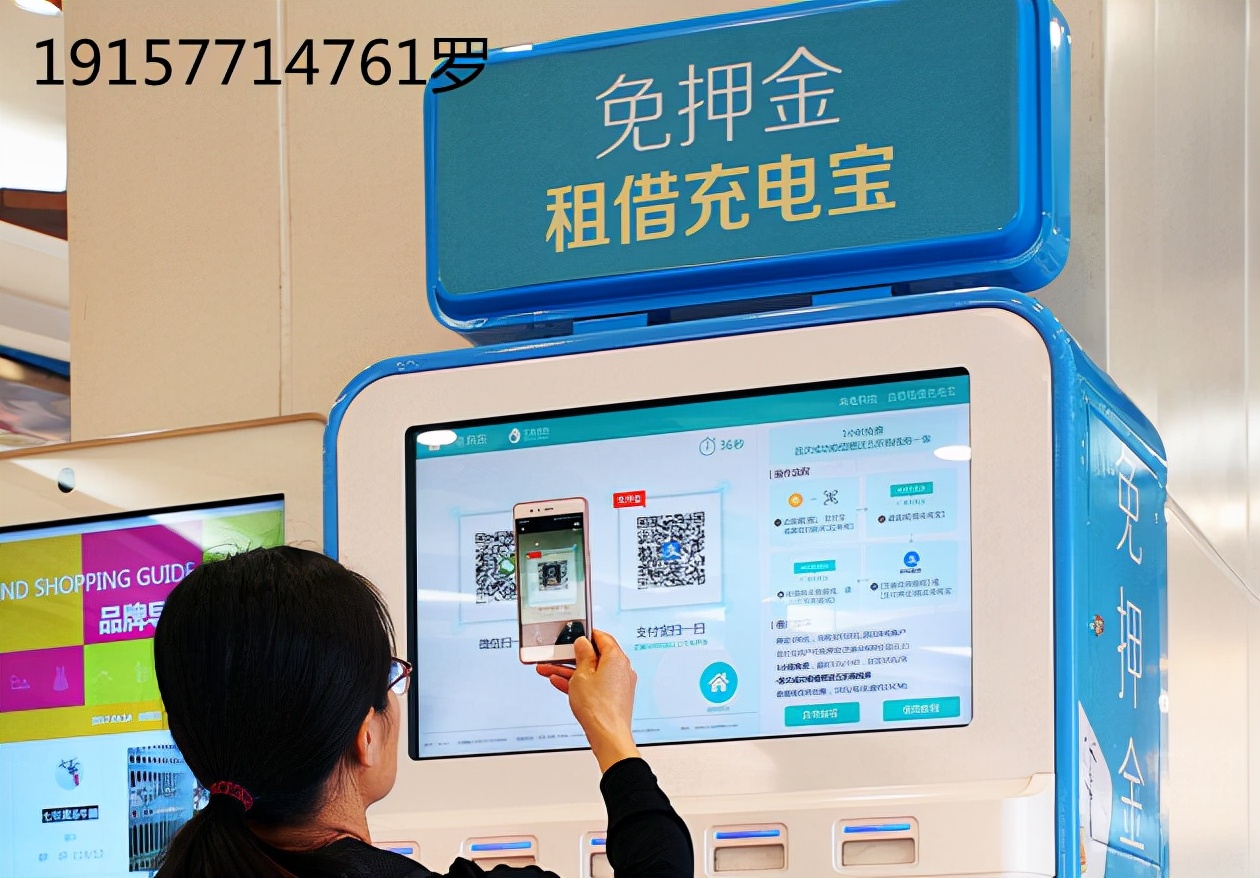 充电宝代理加盟需要多少钱,如何加盟共享充电宝成为代理