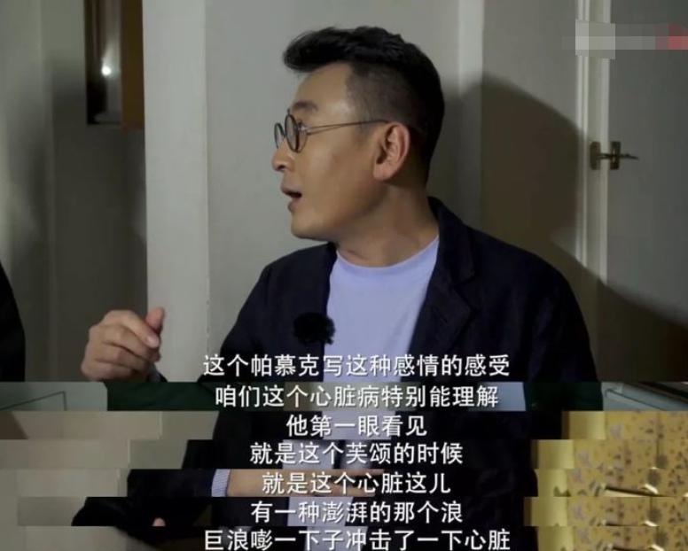 窦文涛为啥火,窦文涛油腻男