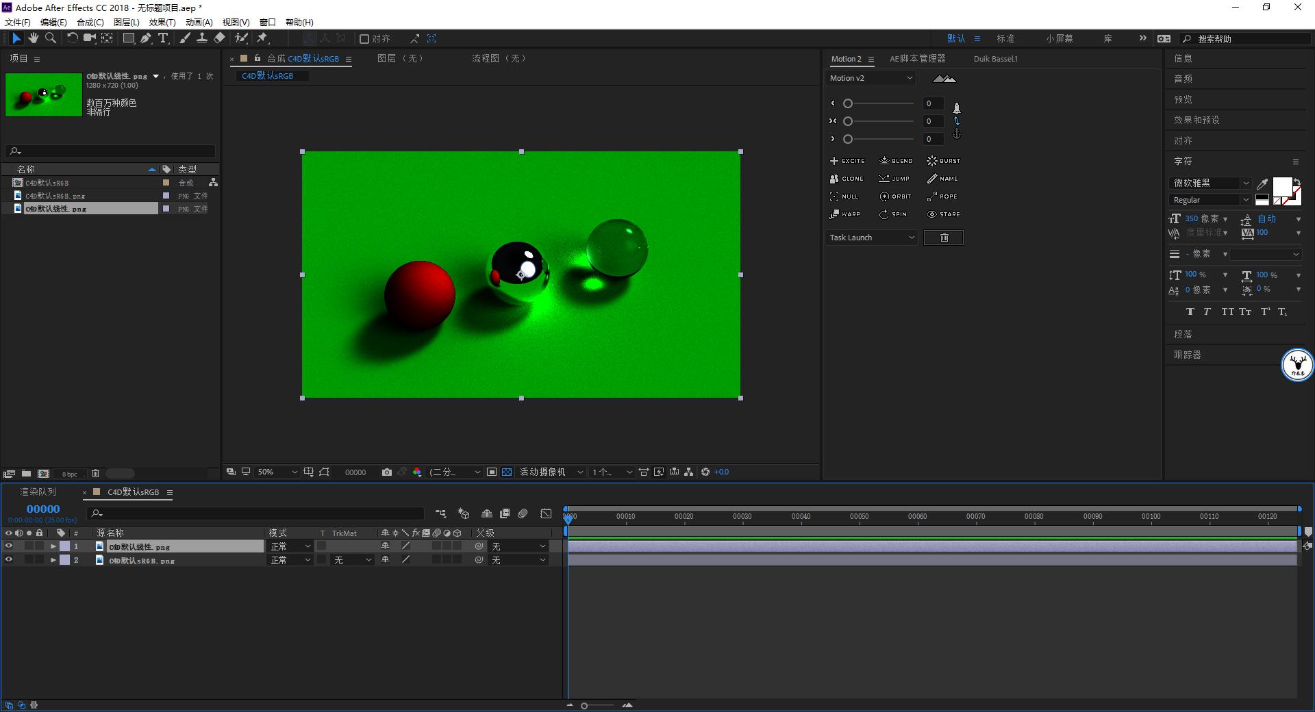 c4d视频oc渲染教程,c4d渲染教程oc渲染有水印