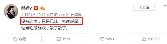 生图杀手倪妮的心机真的没“白费”