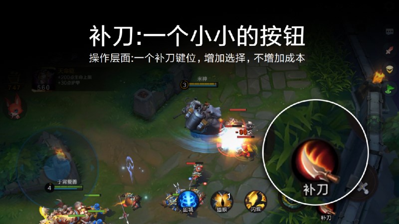 小米超神升级,小米超神（体验服）