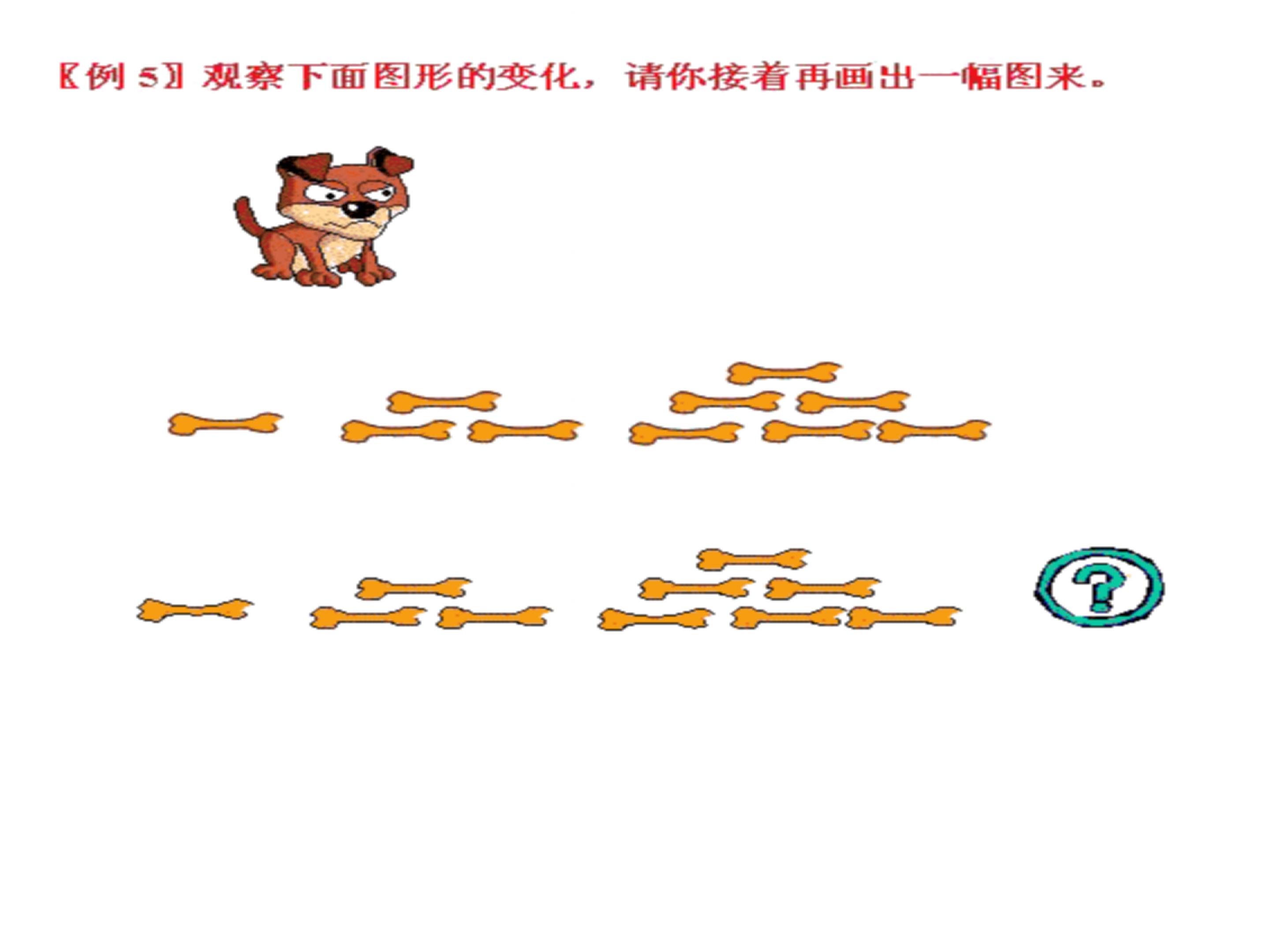 奥数小学一年级如何练习,小学一年级奥数有几大题型