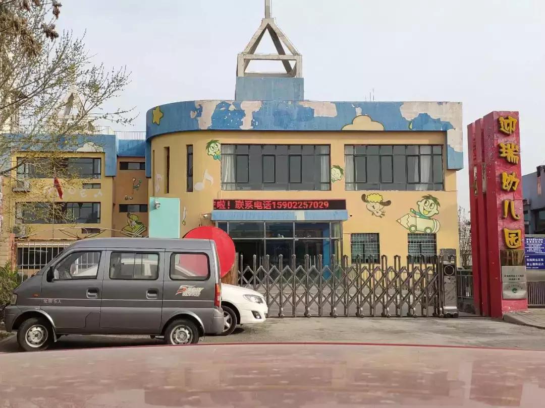 天津比较好的私立幼儿园,天津市幼儿园报名有哪些建议