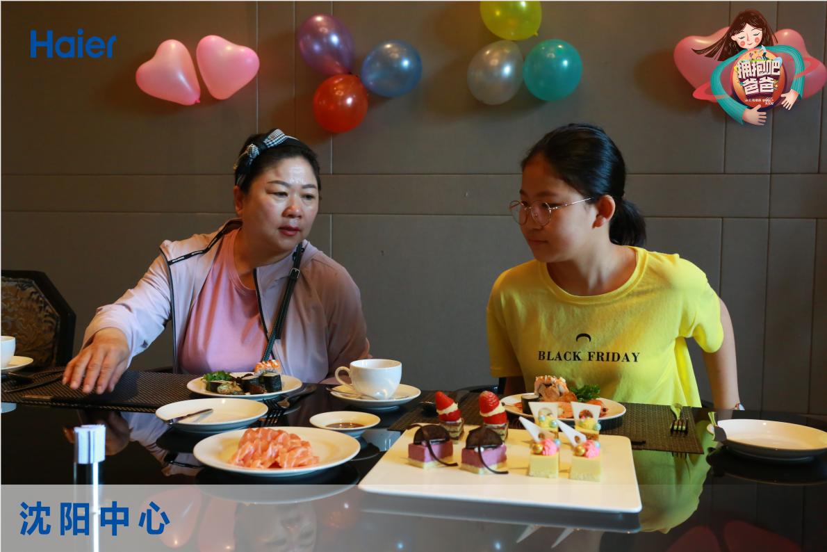 为爱前行，拥抱孩子成长之路，《拥抱吧爸爸》沈阳站