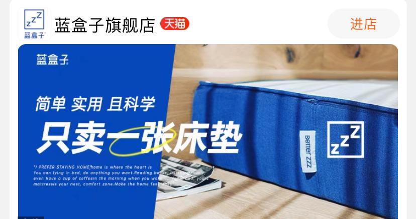 小米床垫销售额,小米床垫雷军