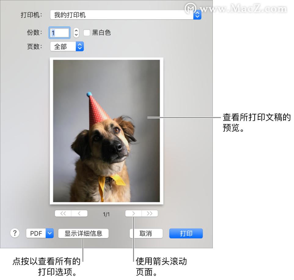 苹果连续互通功能,苹果连续互通设备要求