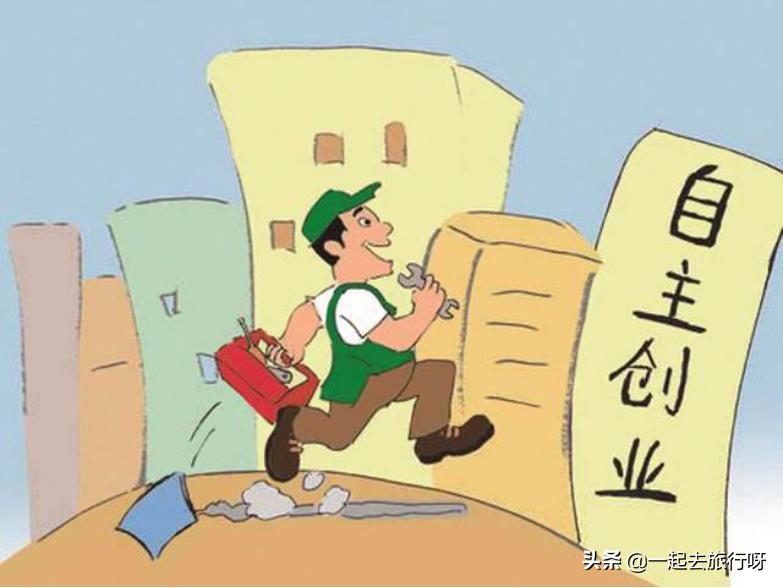 旅游项目代理需要什么条件,想做旅游行业该如何选择