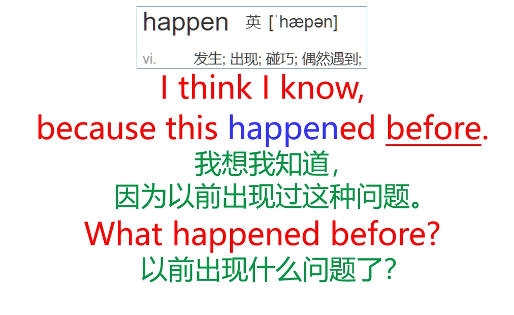 英语口语12张卡片！常用的口语对话，适合收藏