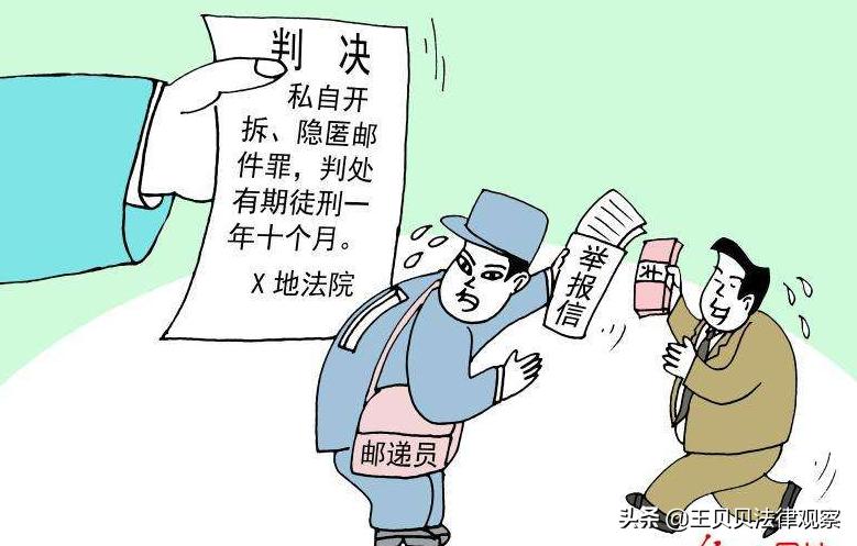 微信、淘宝屏蔽私聊内容的行为，侵犯用户通信自由与通信秘密权