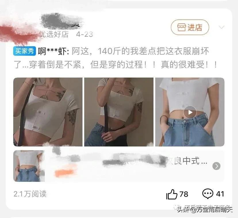 淘宝微淘怎么增加精准流量,做淘宝短视频微淘通过率高