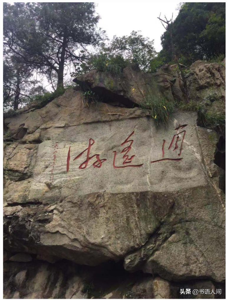 爬泰山还愿流程,泰山攻略和时间安排