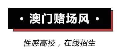 求求各大高校，不要再为了抢我使下三滥手段了
