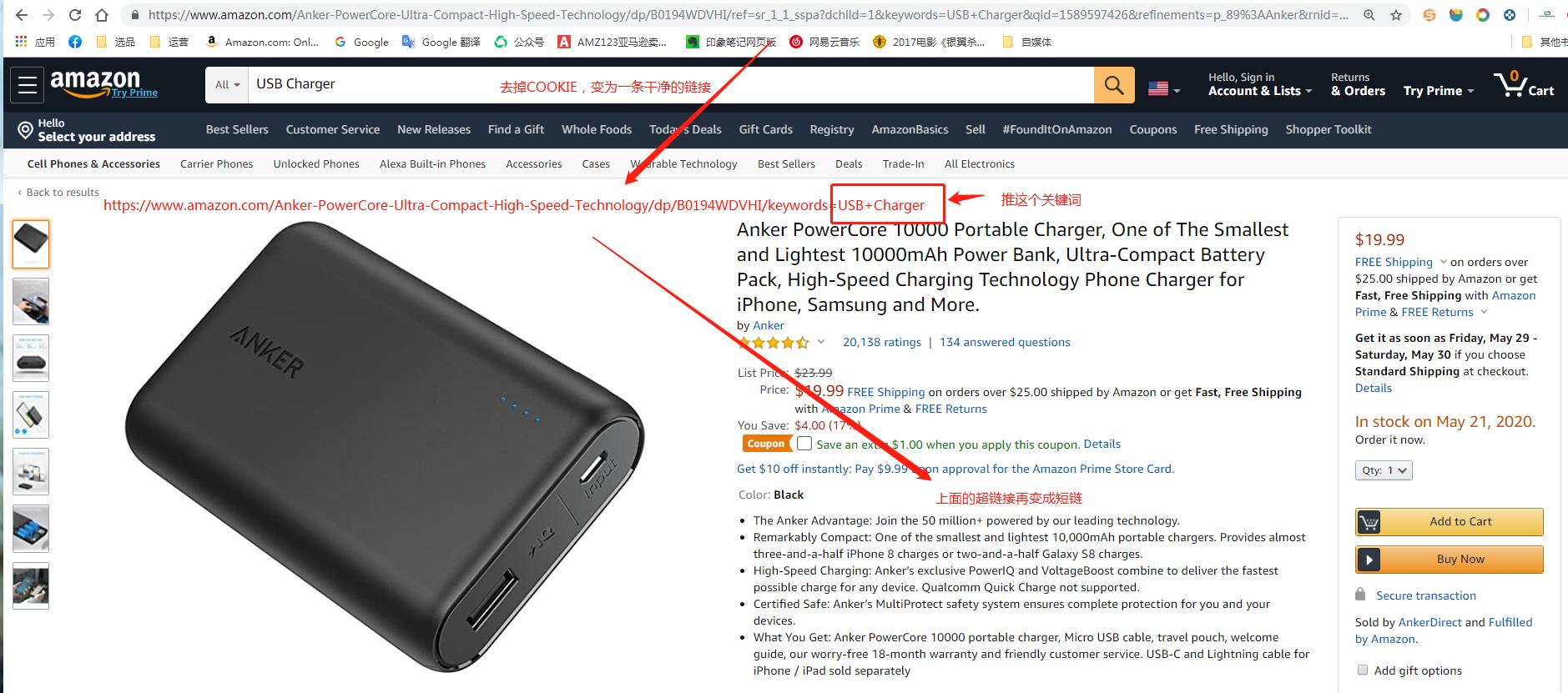 Facebook站外放量你真的了解吗？