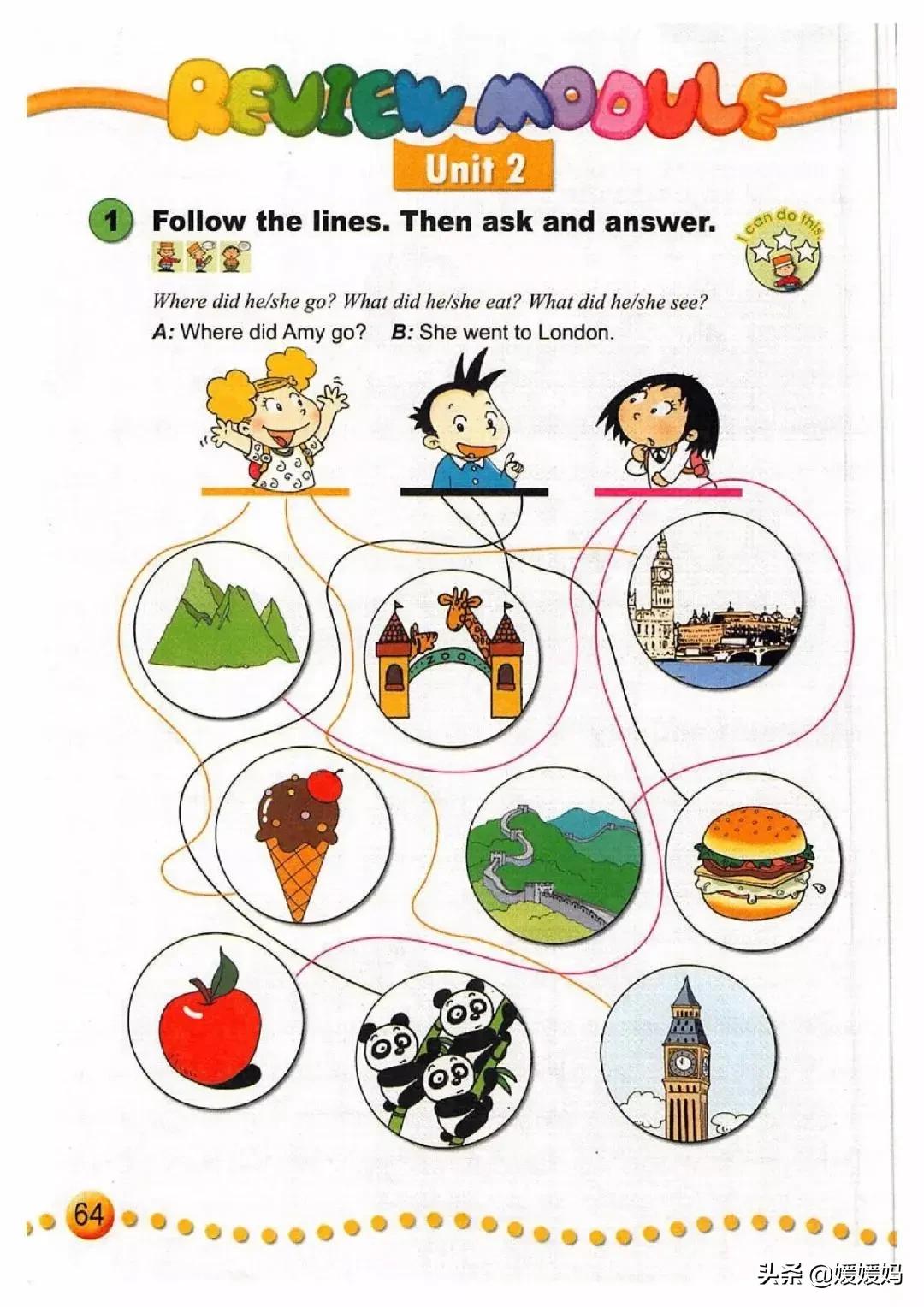 一年级起点四年级上册英语外研版,外研版小学英语四年级上册课本