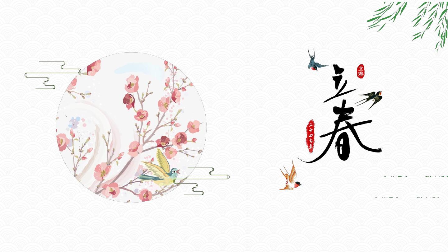 2020双闰年有什么要注意的,2020年是双春年到底什么是双春年