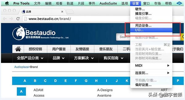 protools绾胯矾璁剧疆,protools浜哄０澶勭悊鏁欑▼