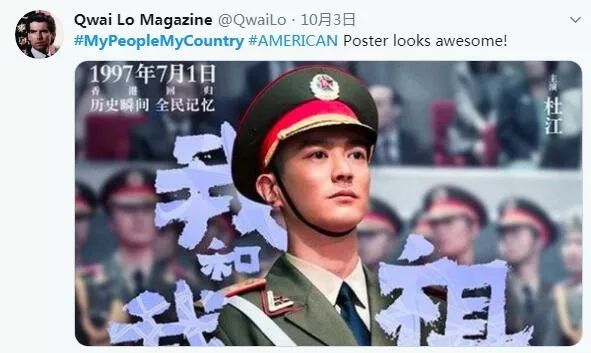 《我和我的祖国》火爆到了海外，外国网友这样点评