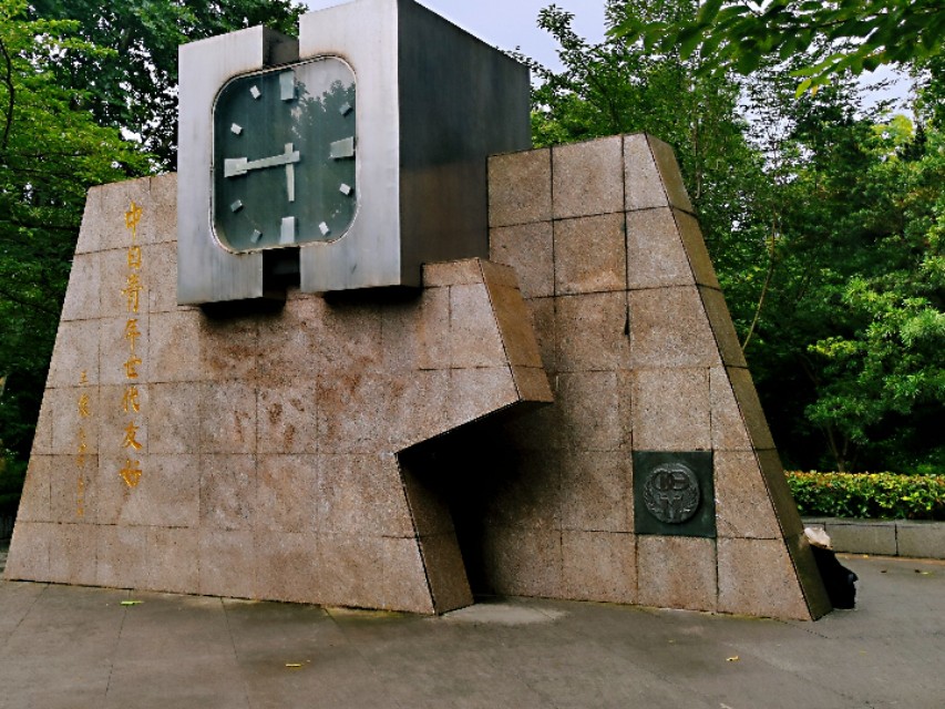 雨天的虹口公园,魔都虹口公园