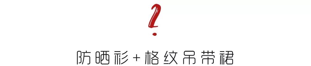 别再乱穿大衣了这样穿才是真高级,2019夏季穿搭牛油果绿