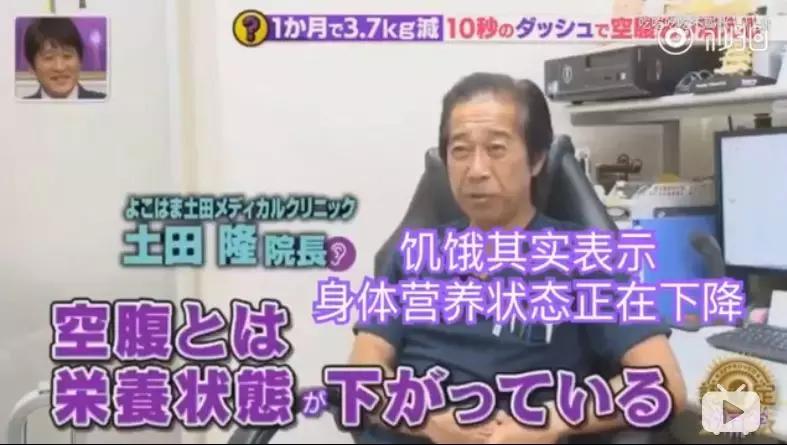 减肥期间总是容易“饿”?这个10秒就能消除饥饿感的方法了解一下