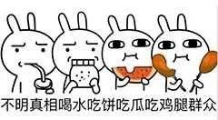 鍥涢腑cp鐗垫墜鍔ㄥ浘,鍥涢腑cp瀹為敜